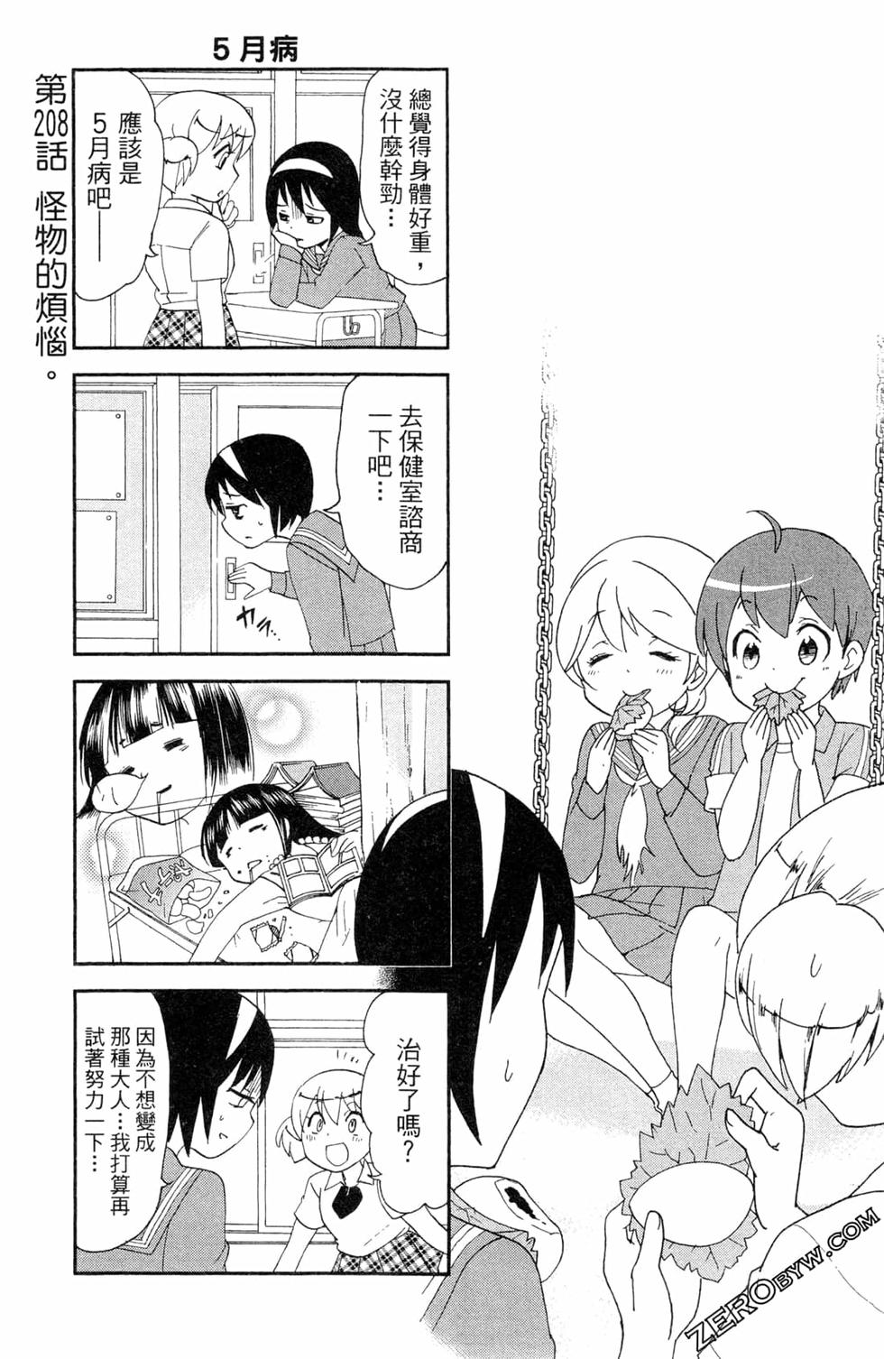 第121页