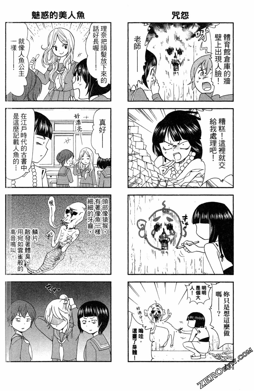第122页