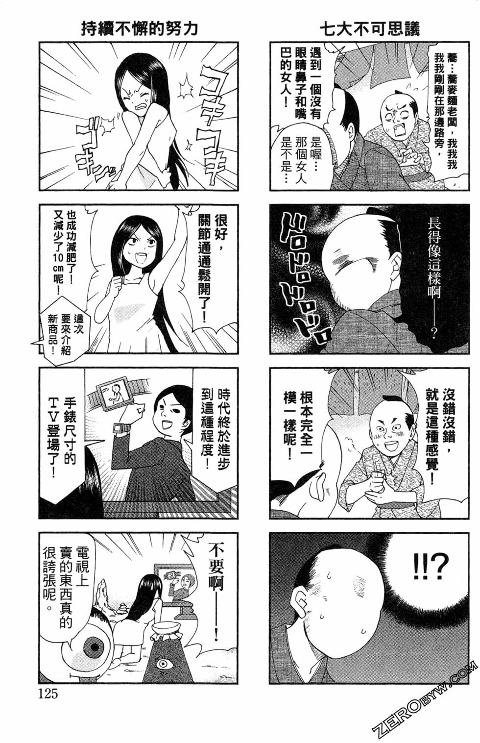 第123页