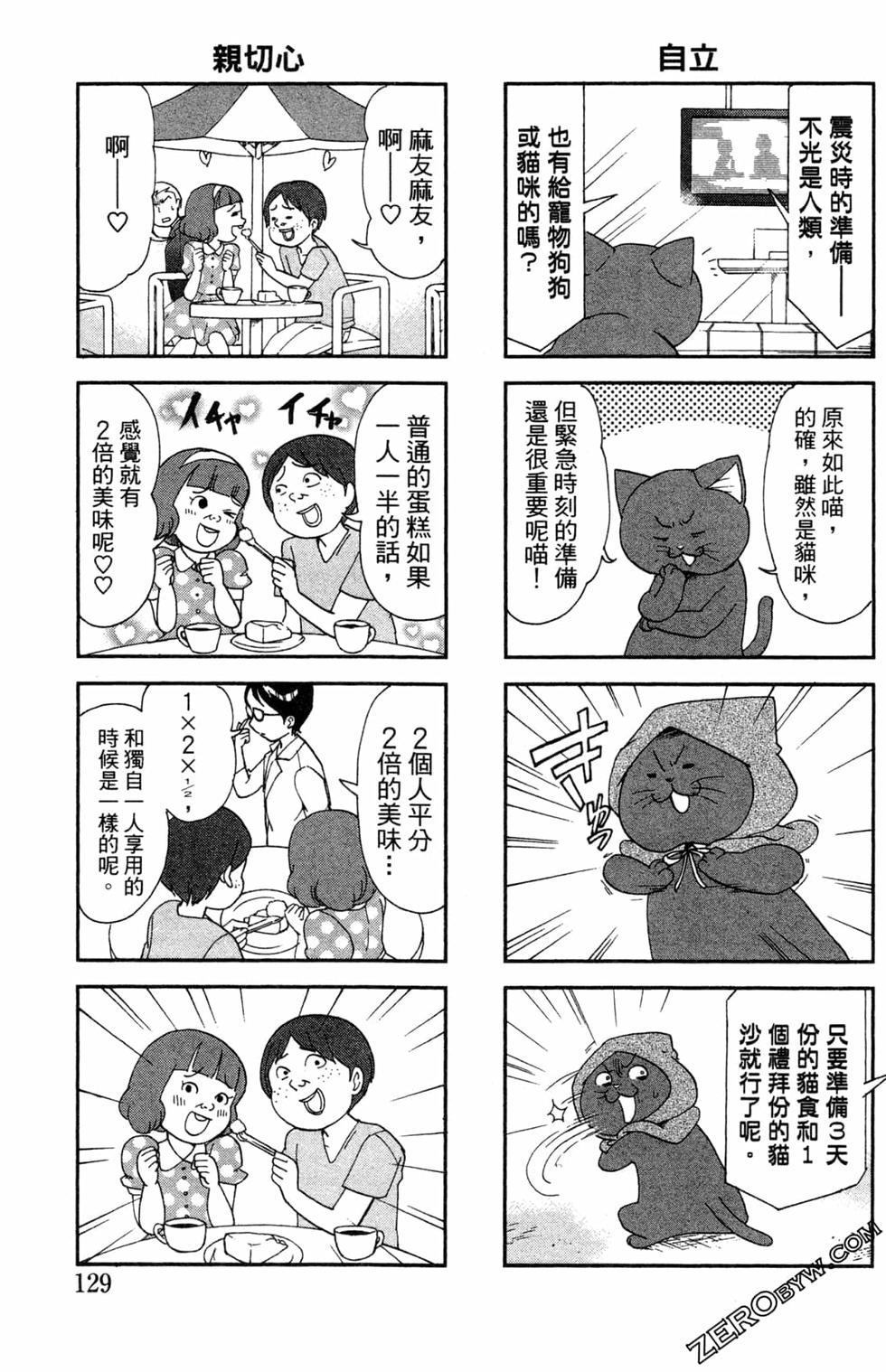 第127页