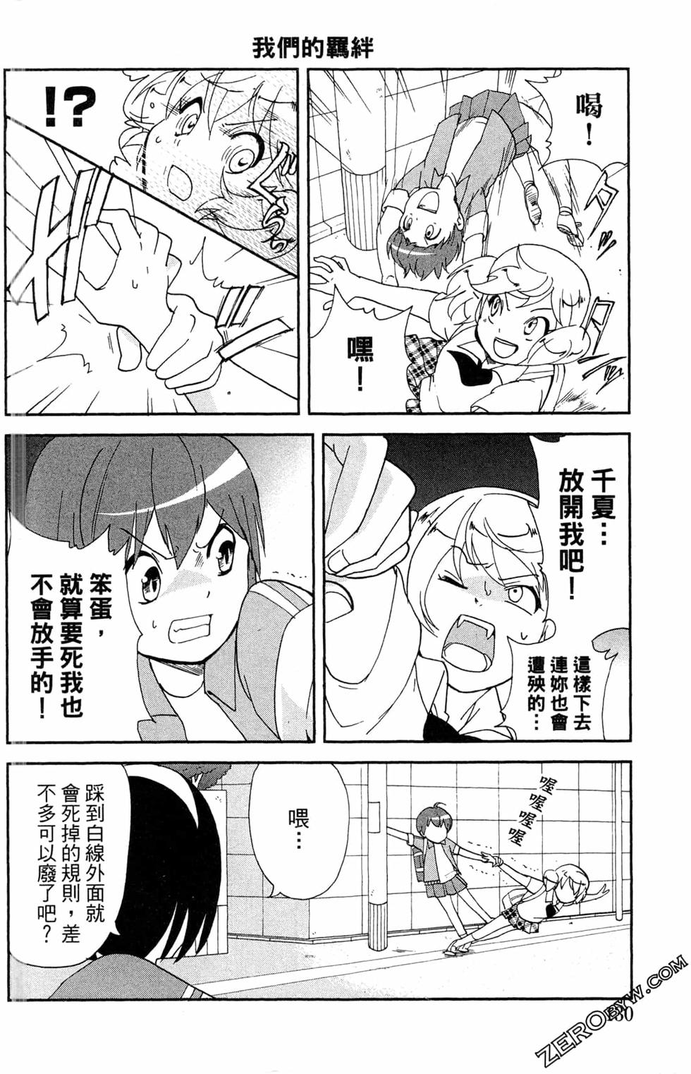 第128页