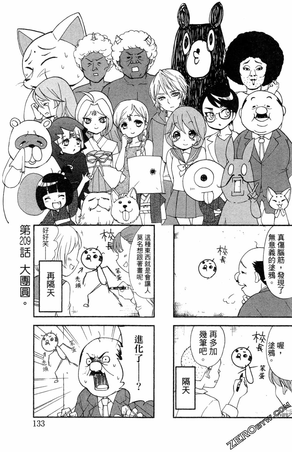 第131页