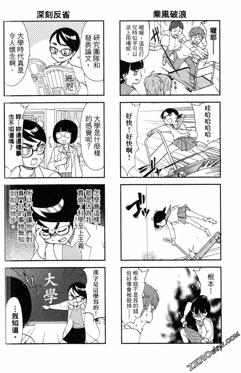 第132页