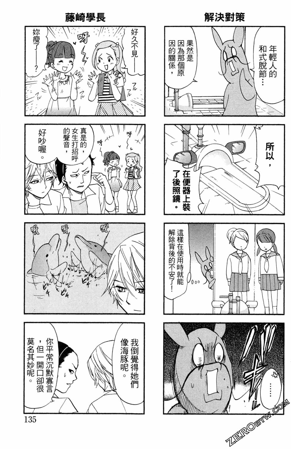 第133页