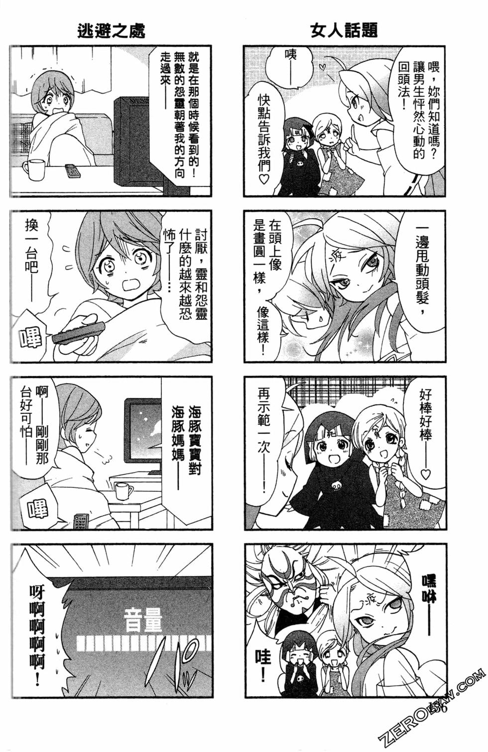 第134页