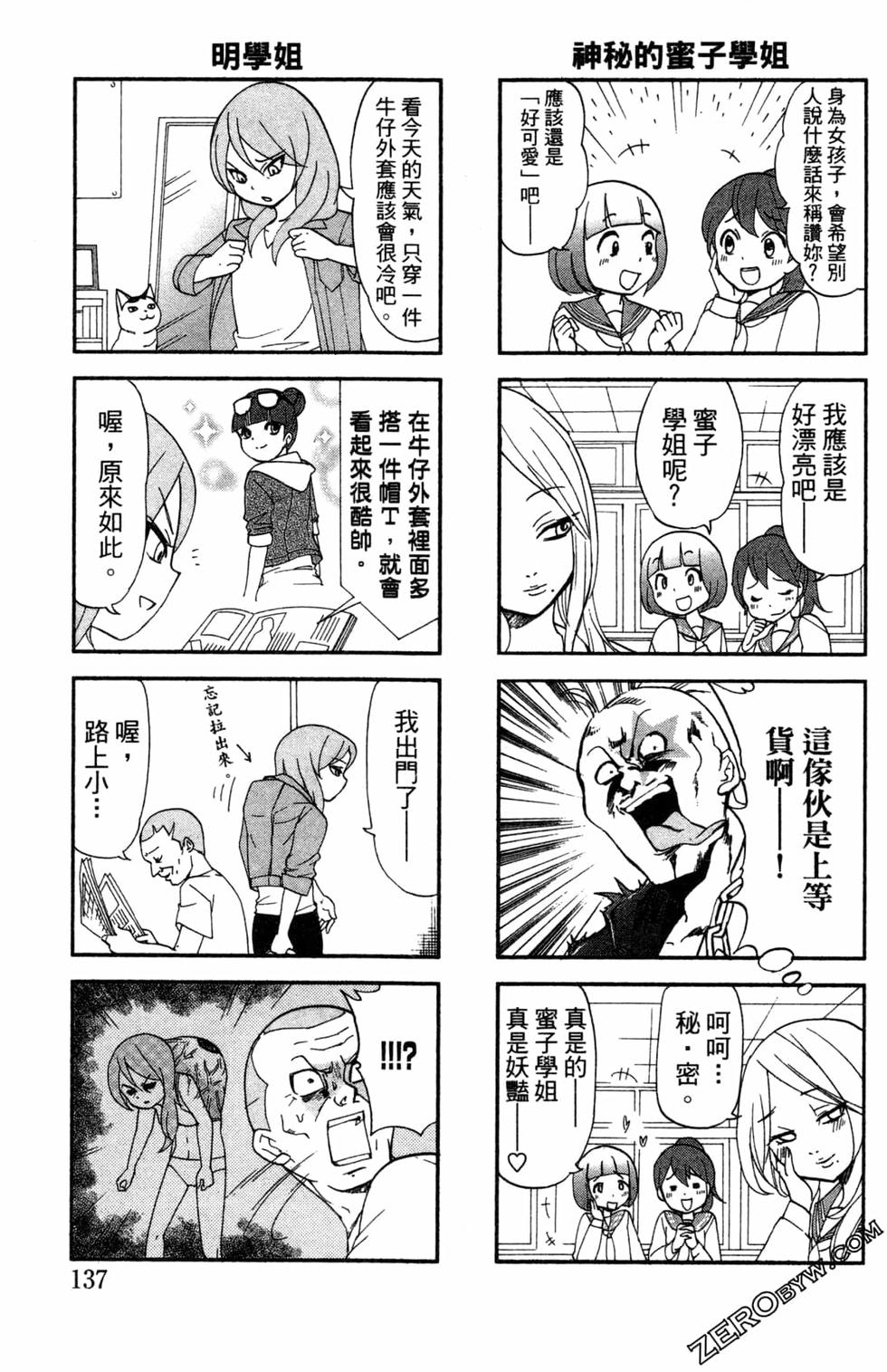 第135页
