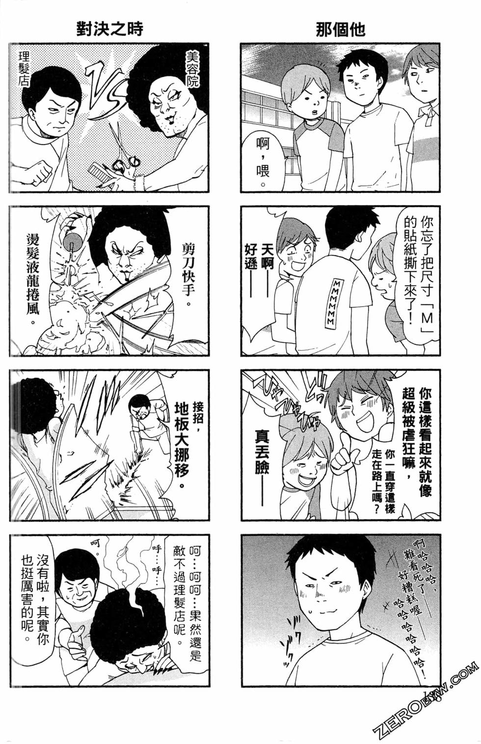 第136页