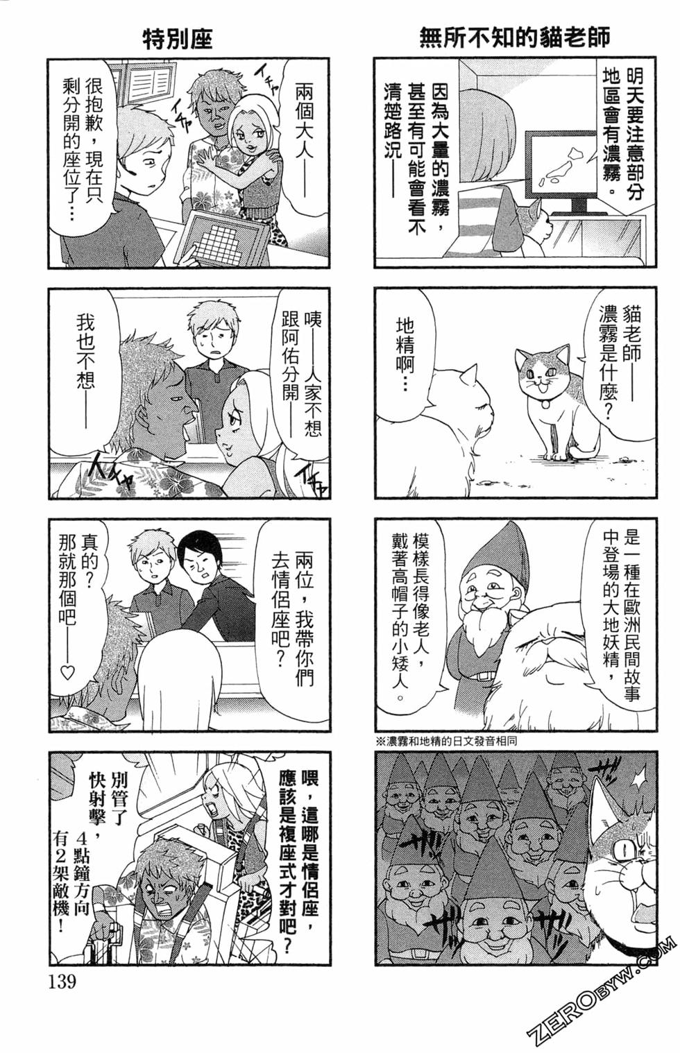第137页