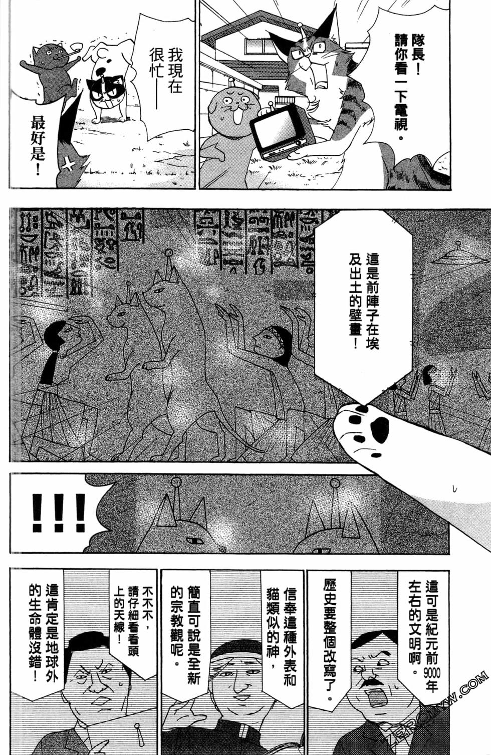 第142页
