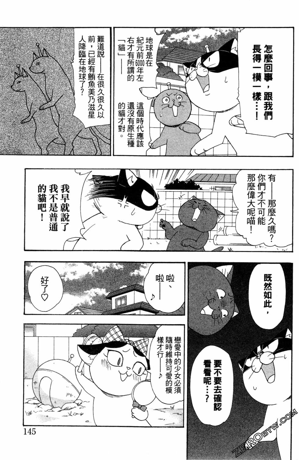 第143页