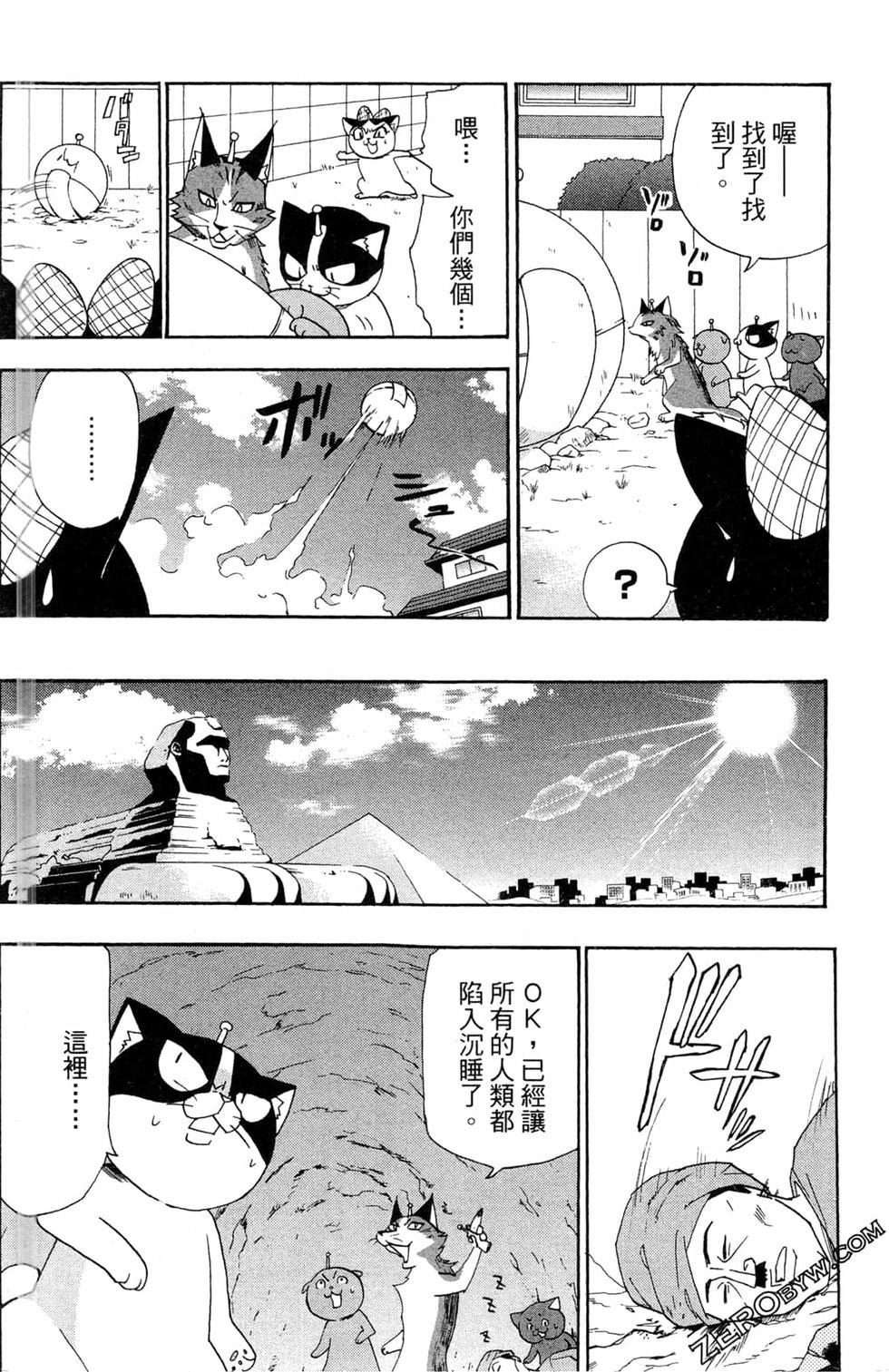 第144页