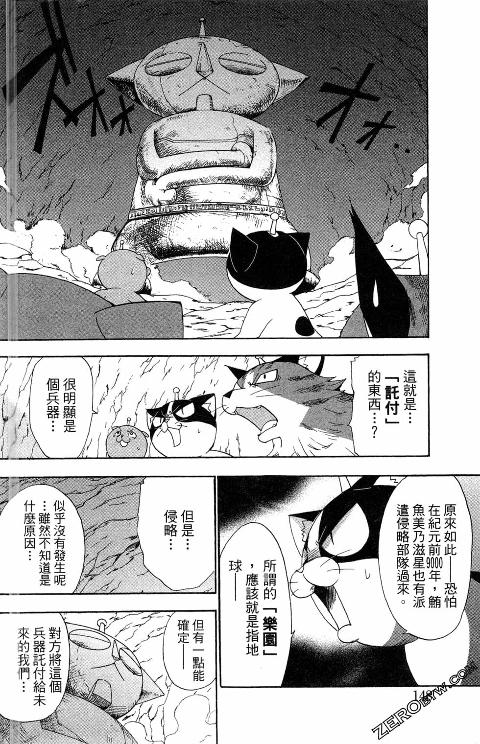 第146页