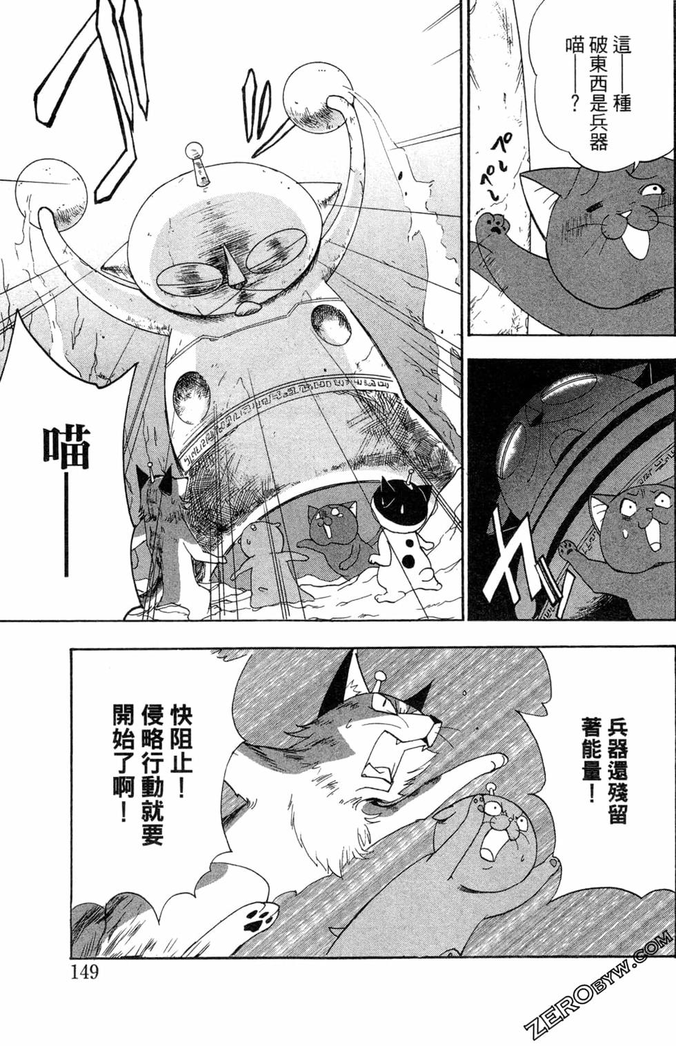 第147页