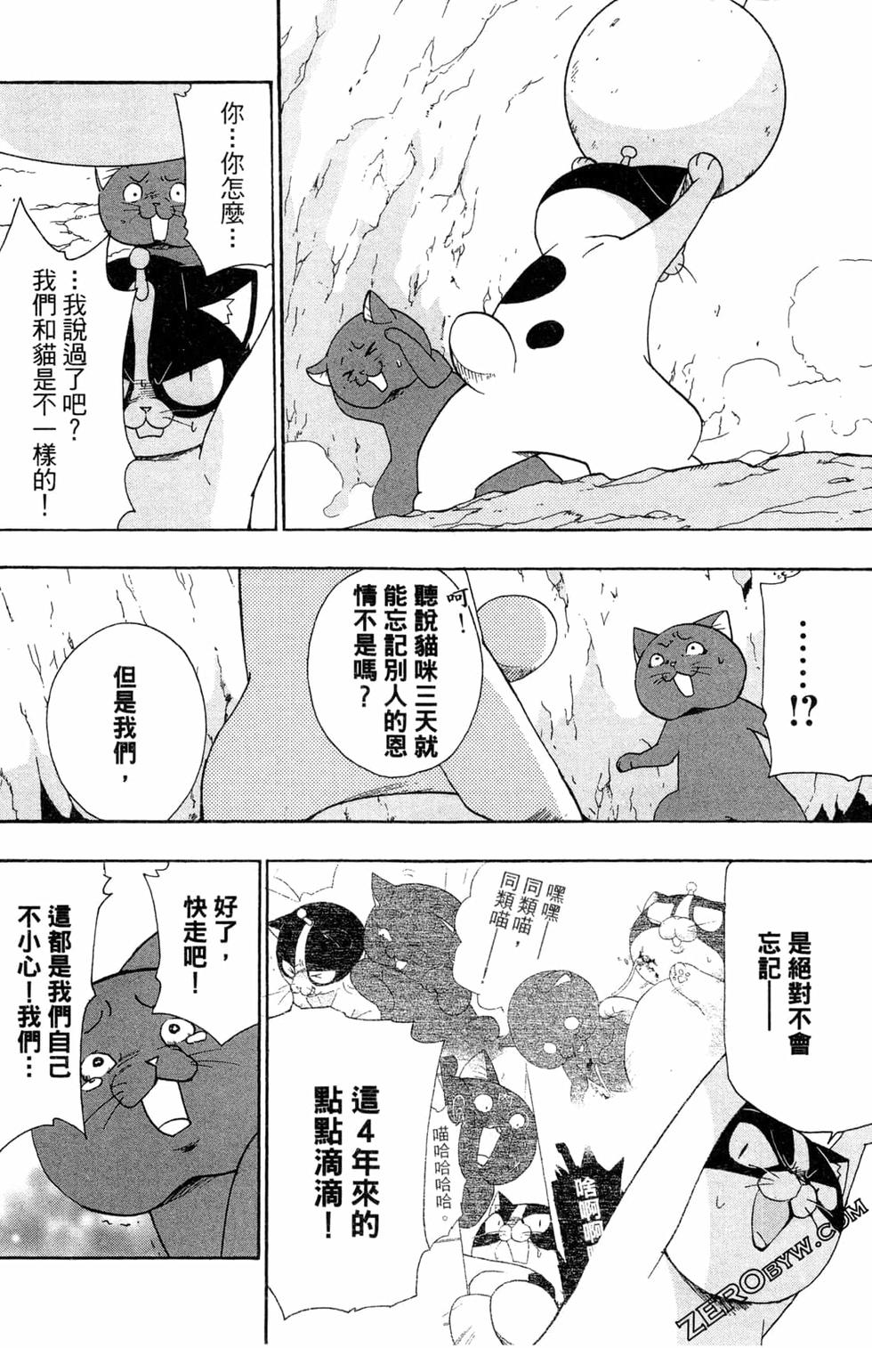 第149页