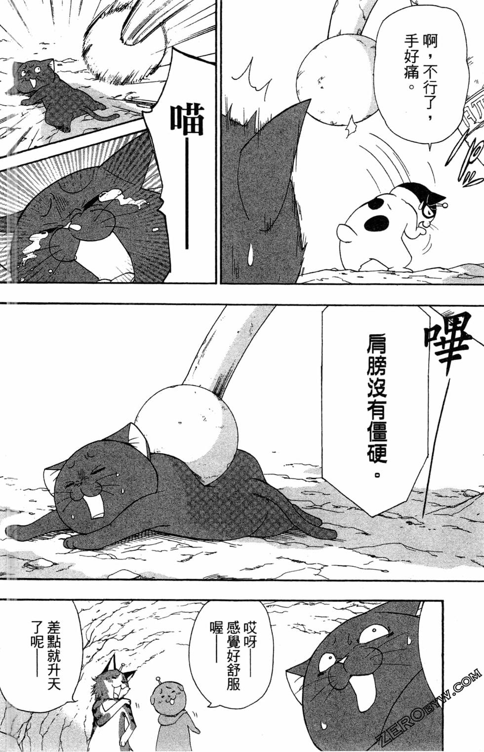第150页
