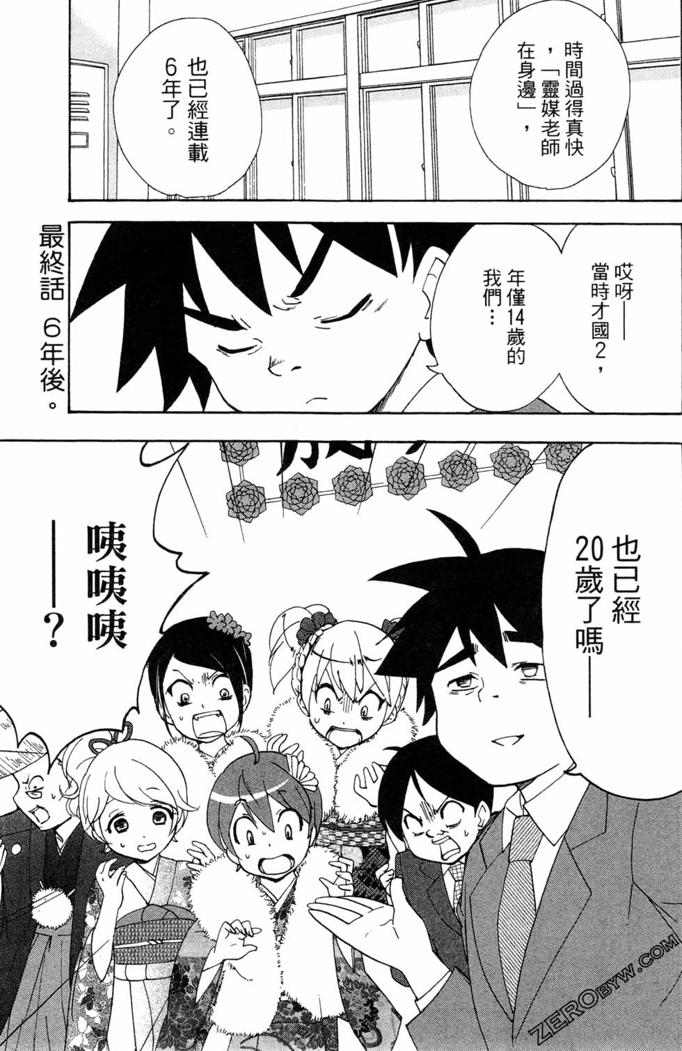 第155页
