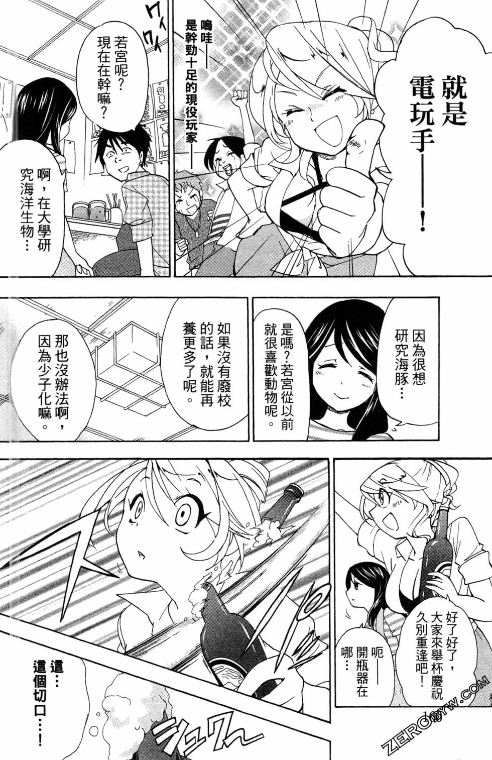 第158页