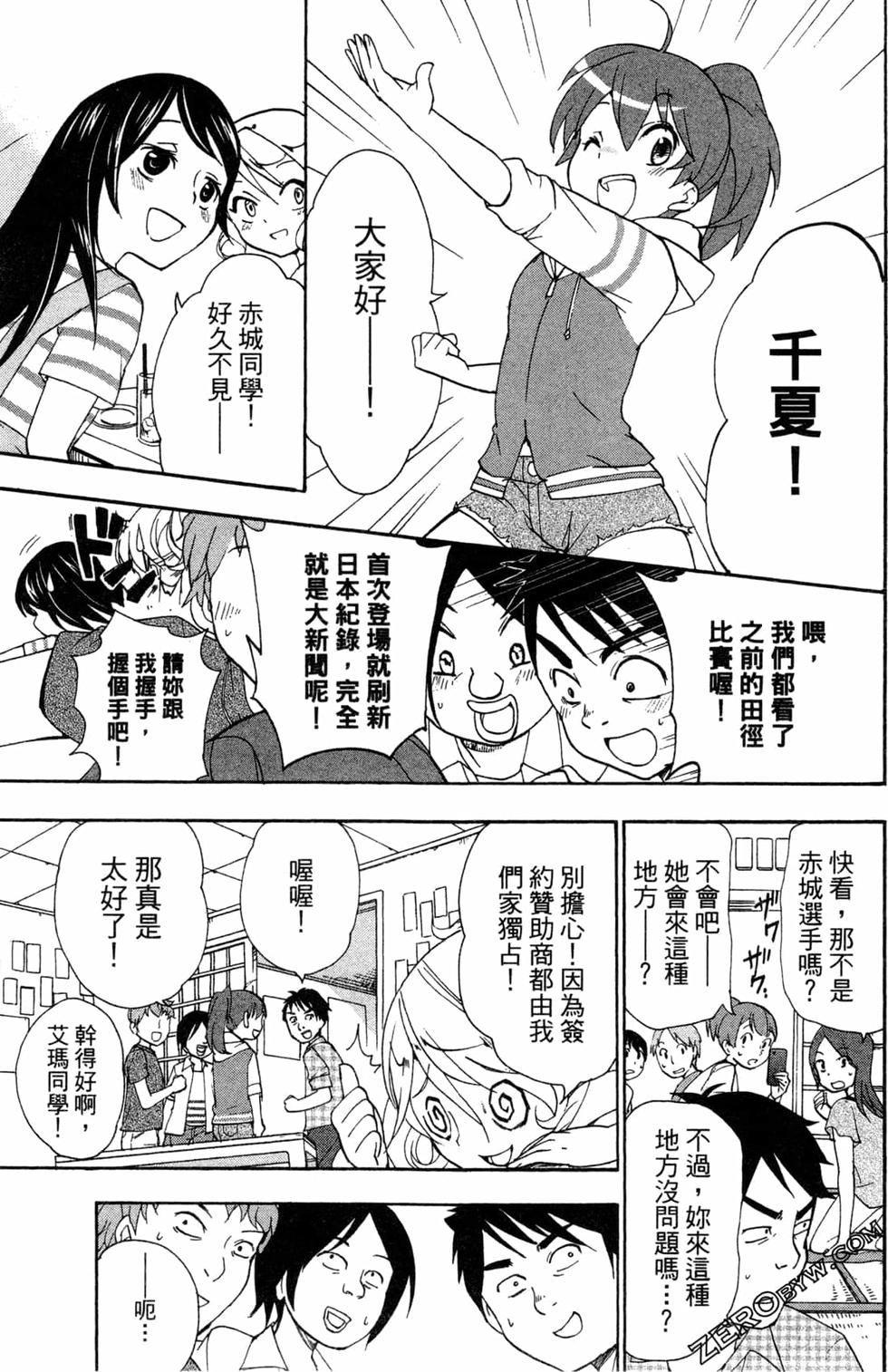 第159页
