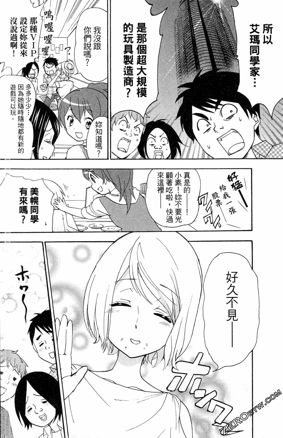 第160页