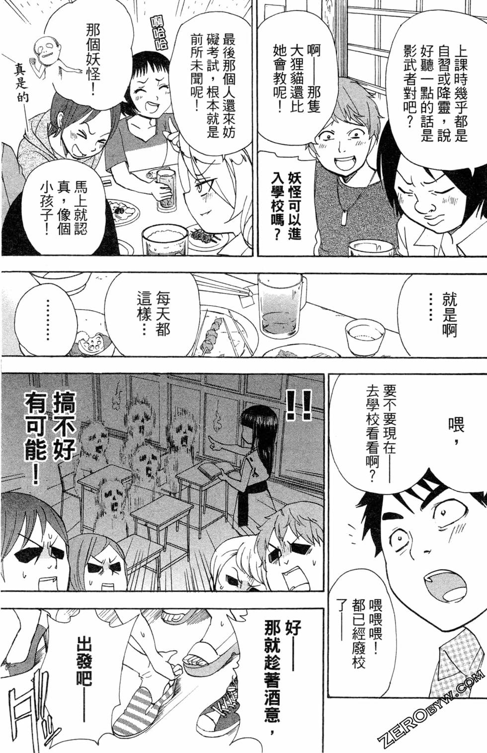 第163页