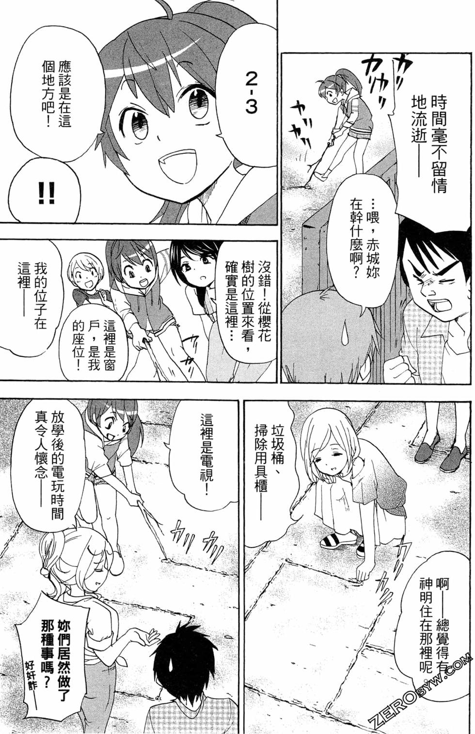 第165页