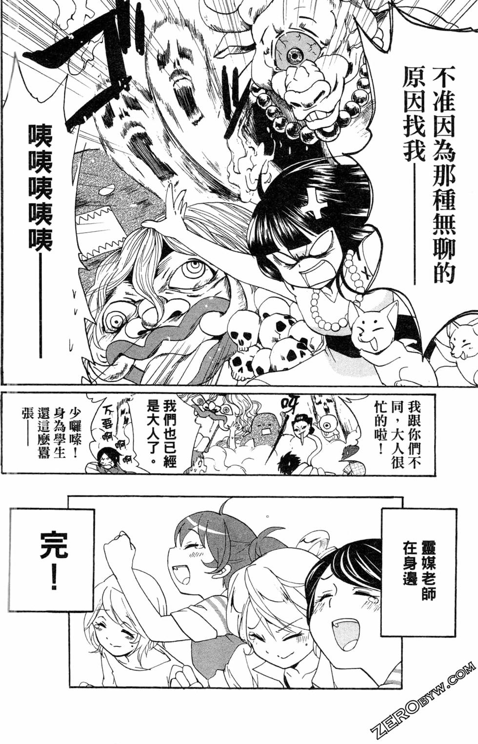 第170页