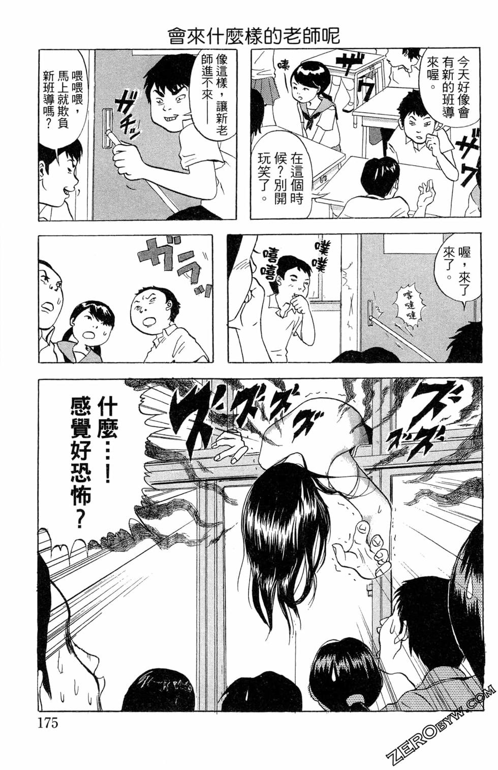 第173页