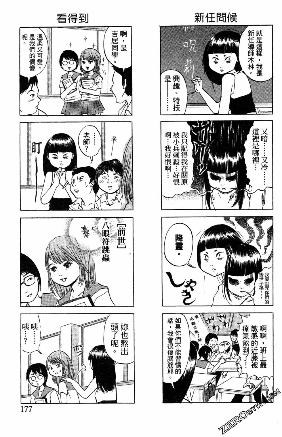 第175页