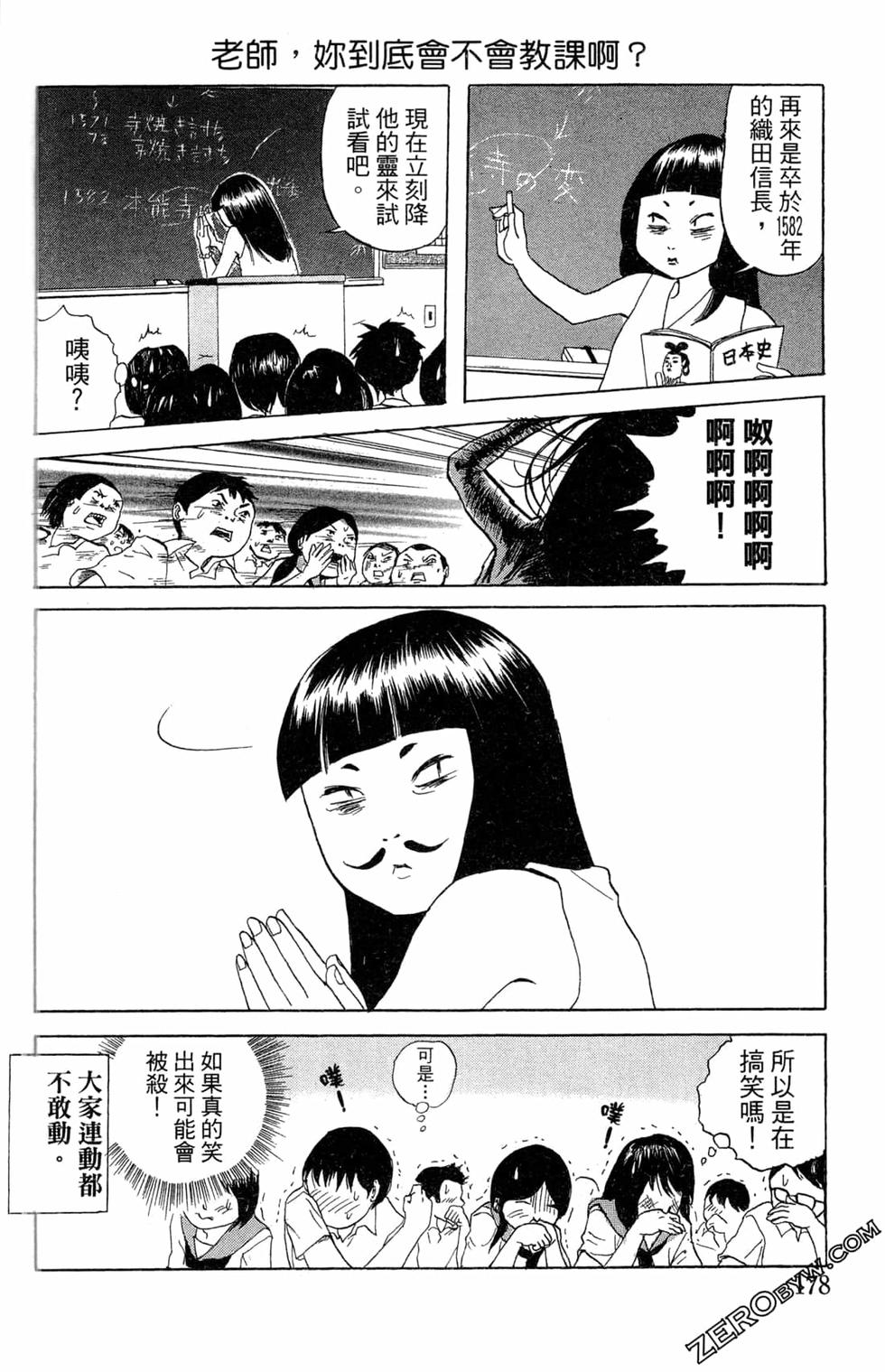 第176页