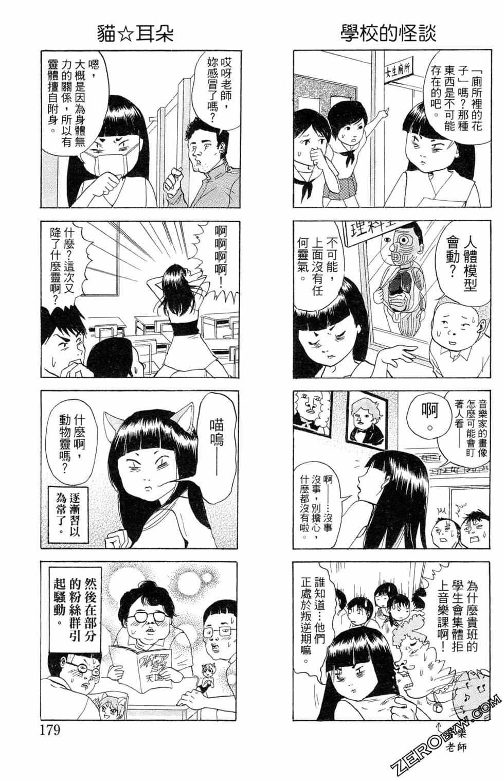 第177页