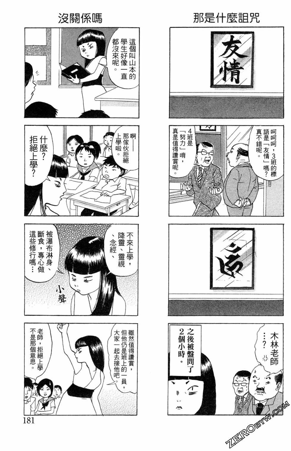 第179页