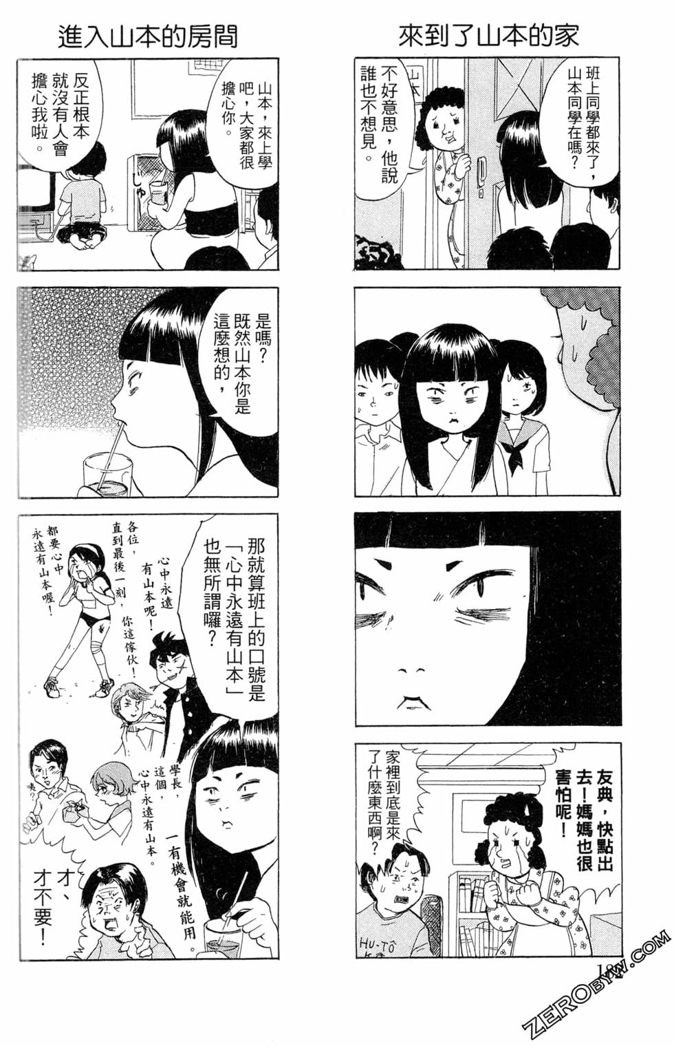 第180页