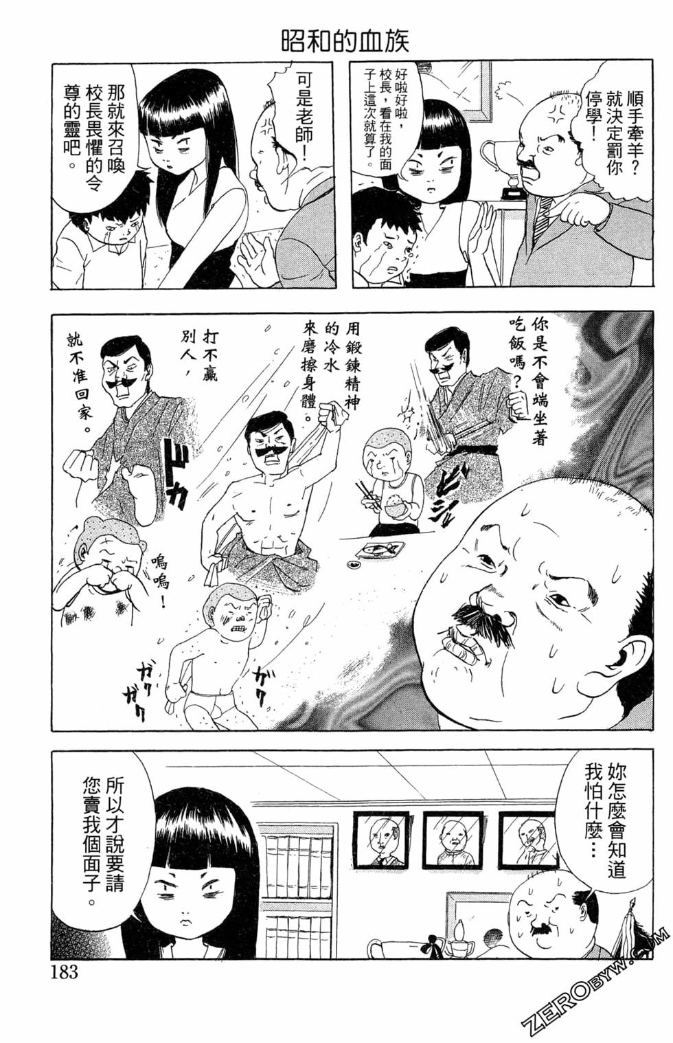 第181页