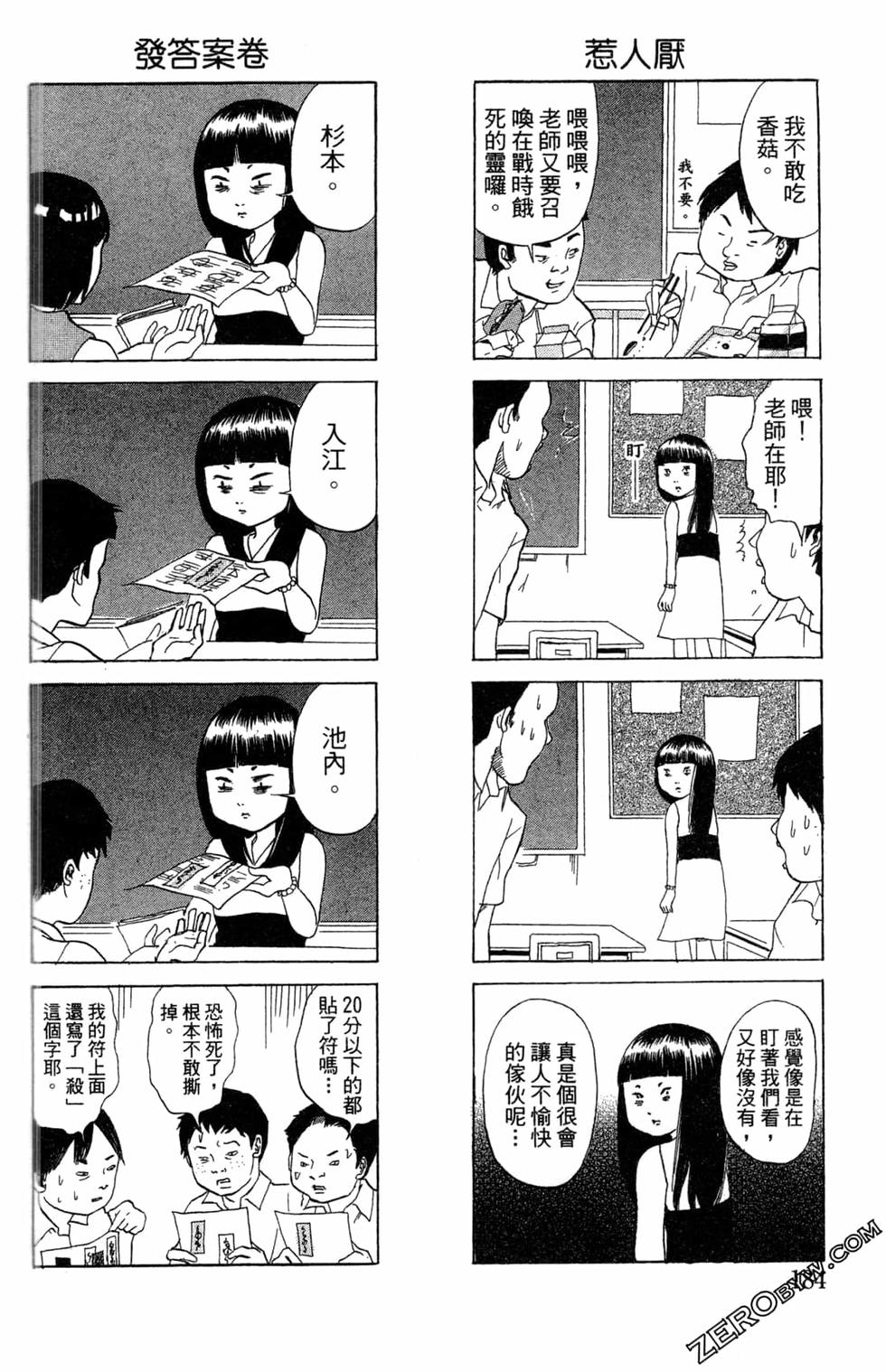 第182页