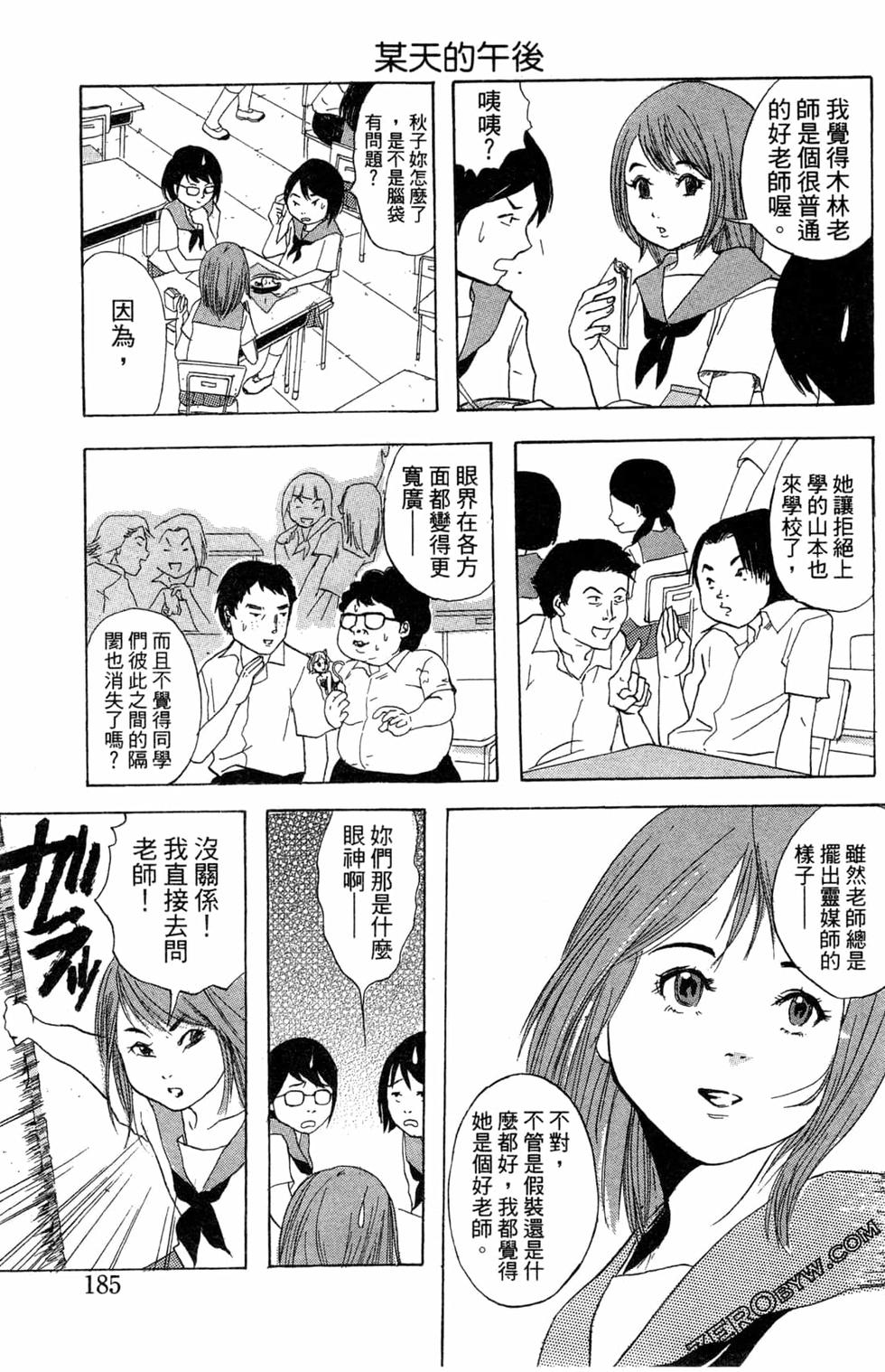 第183页