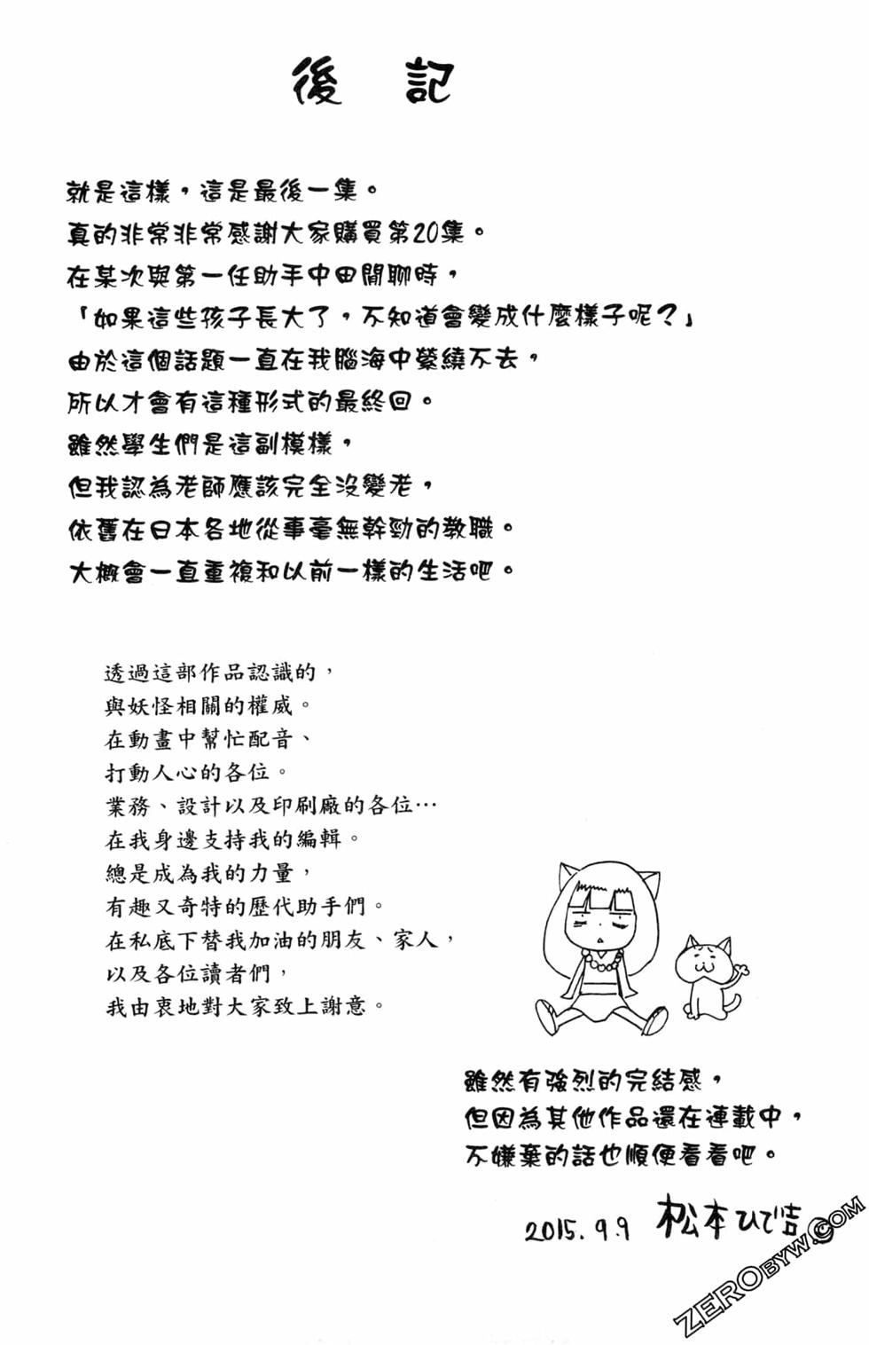 第185页