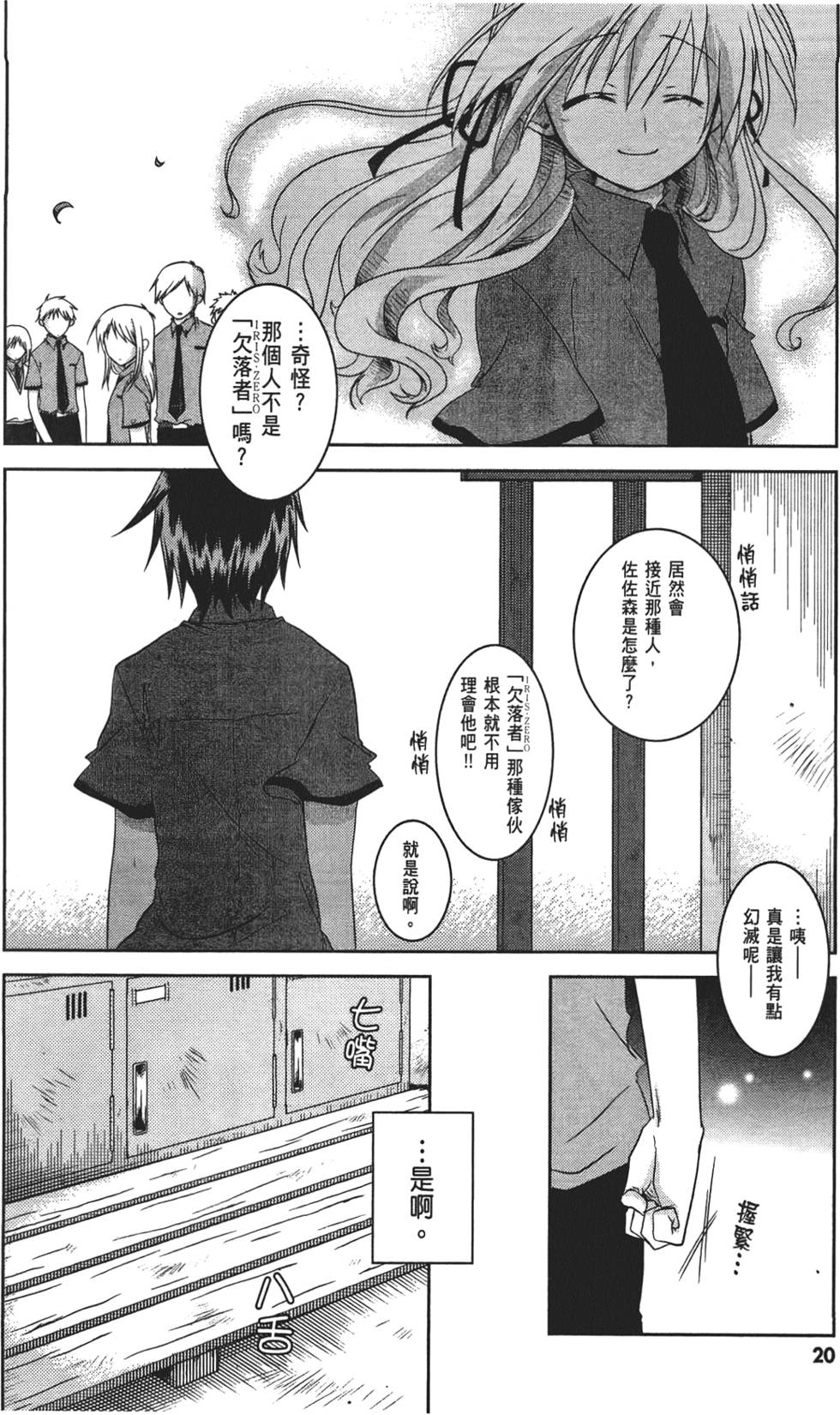 第22页