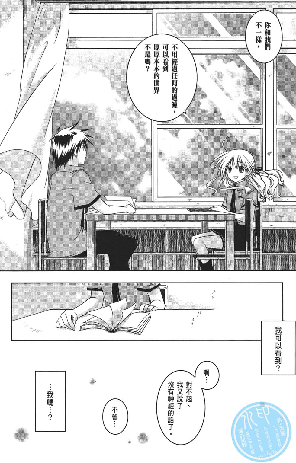第30页