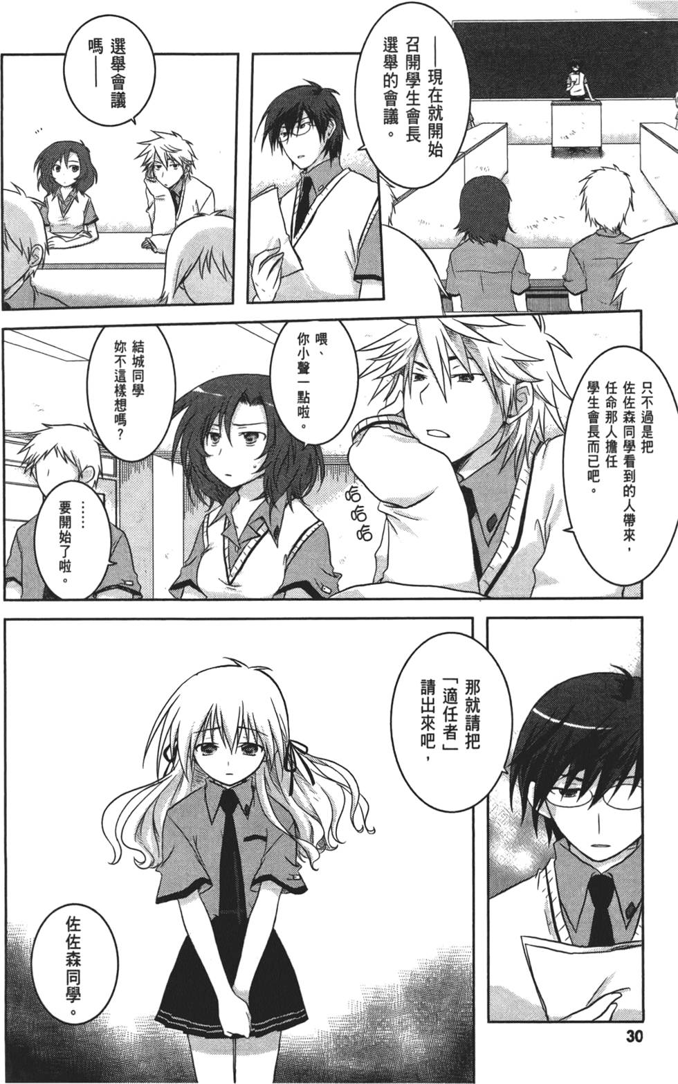 第32页