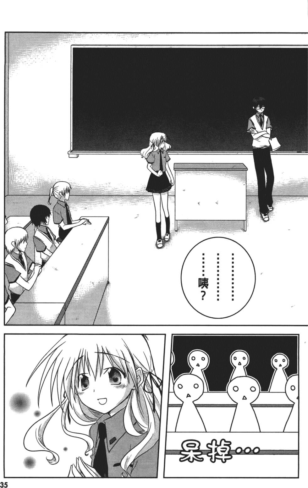 第37页