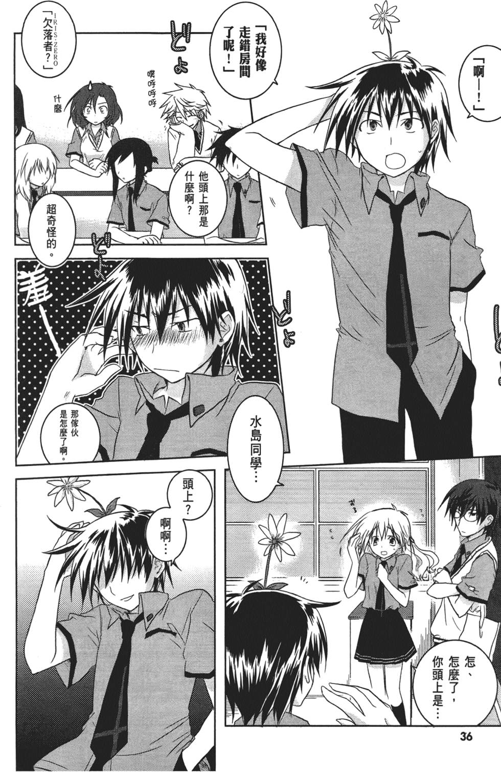 第38页