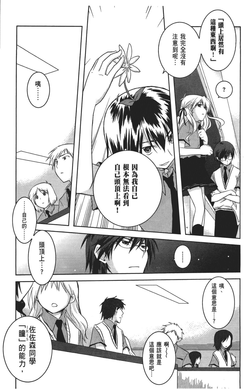 第39页