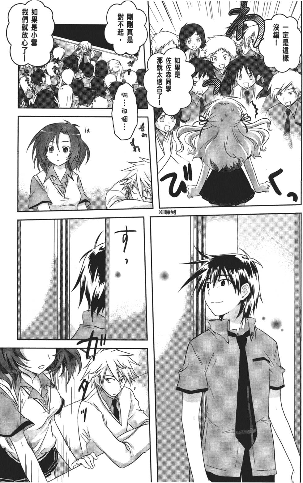 第41页