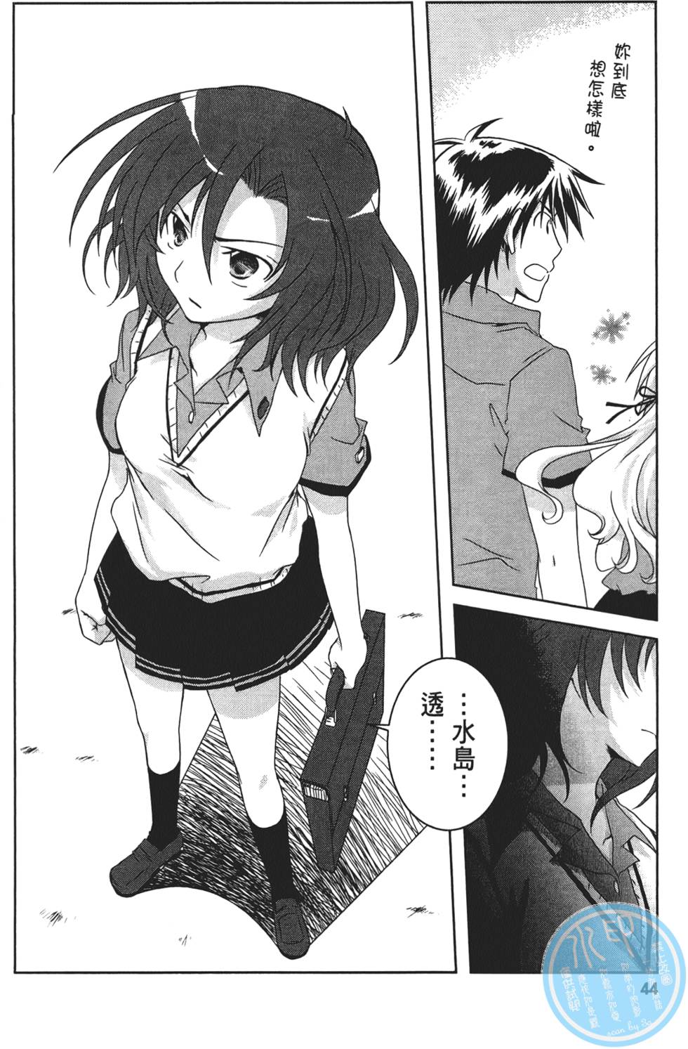 第46页