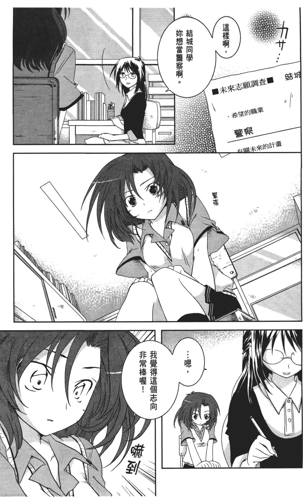 第49页