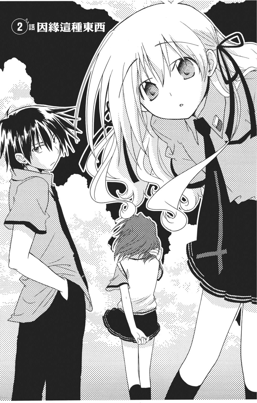 第51页