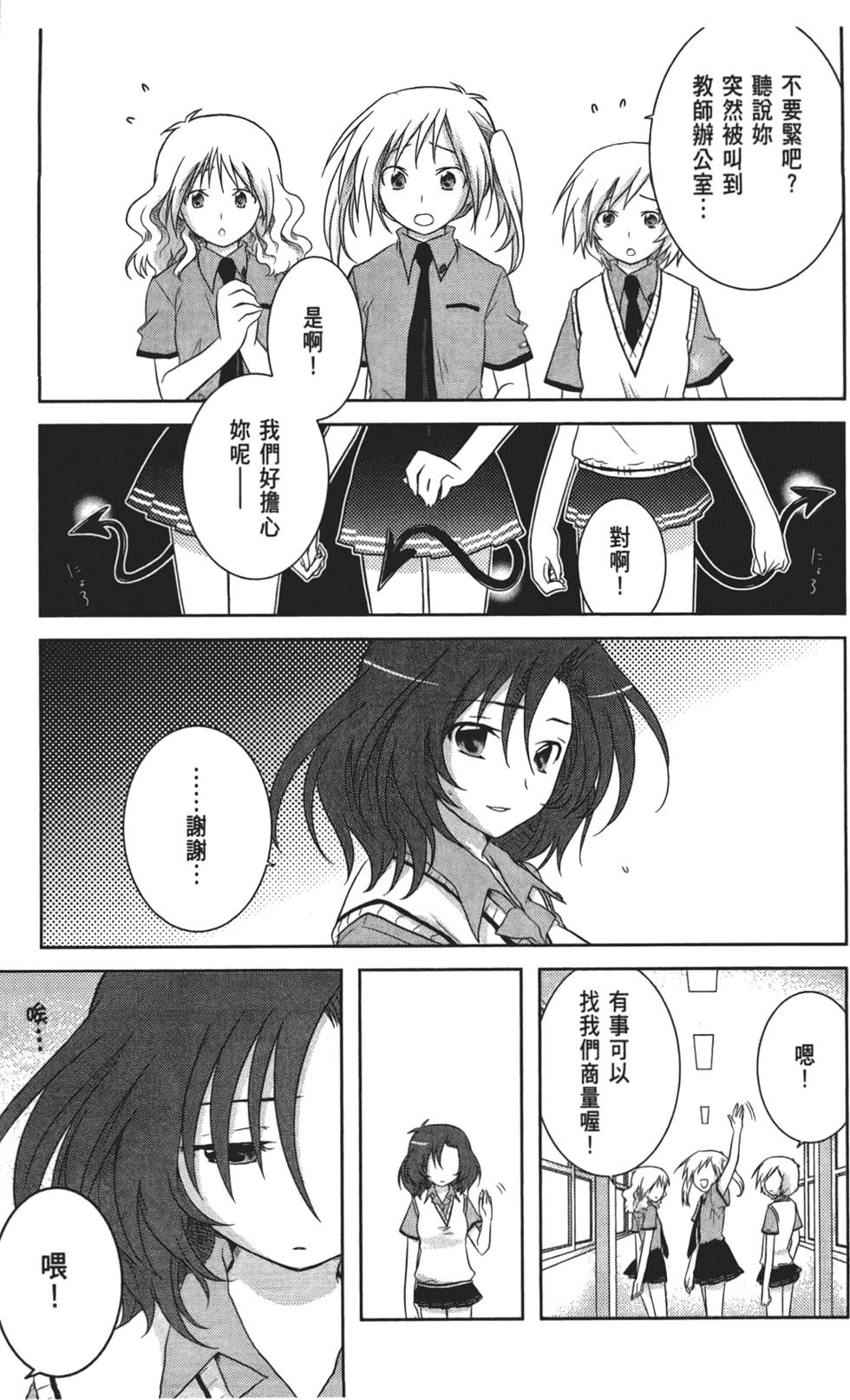 第53页
