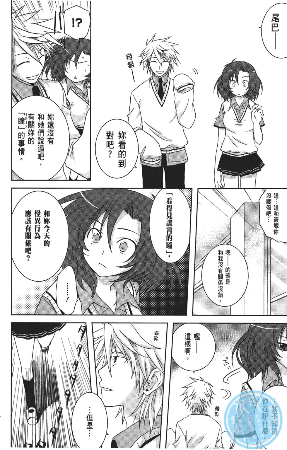 第54页