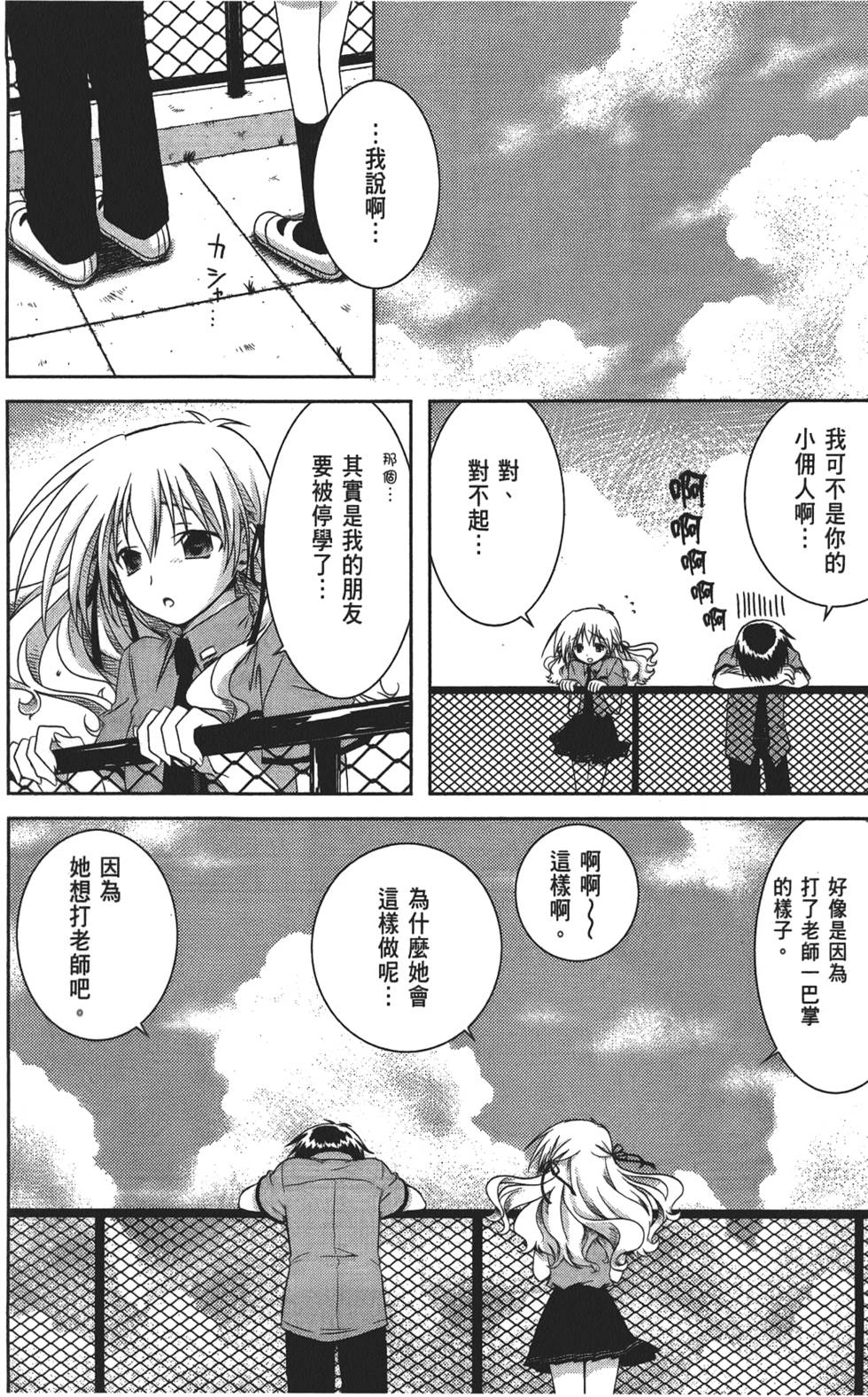 第56页