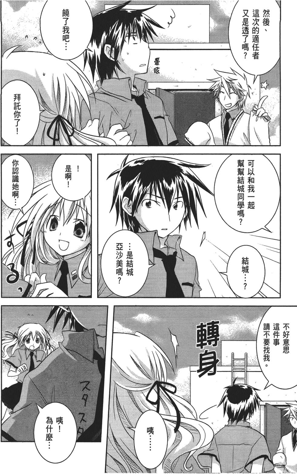 第58页